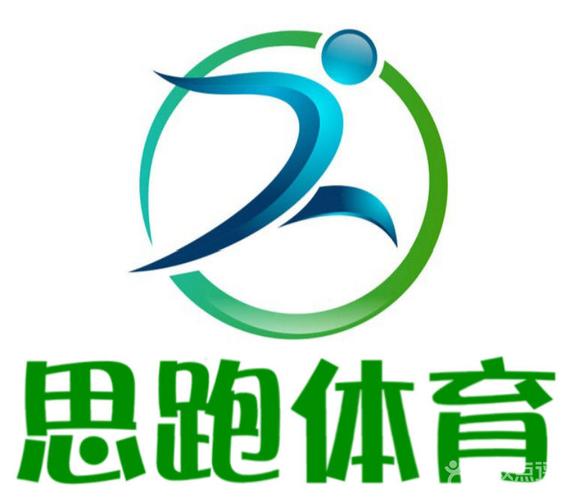 思跑体育策划logo图片 - 第1张